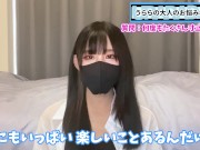 手コキで何度も寸止めして射精させない方法♡ 3/16