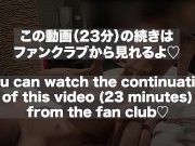 【個人撮影】彼女、人生2回目のアナルセックス！半泣きになりながら悶える姿にめちゃくちゃ興奮しました。素人カップル/アナル開発/japanese anal sex 15/16