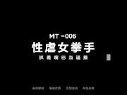 Trailer-To Train A Boxer- Ai Ai-MT-006-High Quality Chinese Film 1/16