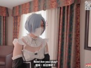 Cuckold Ending for Rem's Master, Watching Rem's Footjob, Doggy, Got Fucked by Third Guy. 1/16