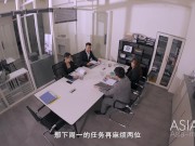Secretly Fucking in the Office After Meeting-by Xiang Zi Ning-MDWP-0024-Trailer 2/16