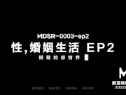 Trailer-Our Lovemaking Marriage-Chu Meng Shu-Song Nan Yi-MDSR-0003 ep2-High Quality Chinese Film 1/16