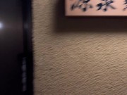 【素人】アイドル級のパパ活ロリ美少女とヤリまくりの温泉旅行！ 6/16