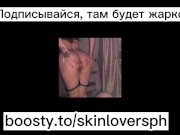 Моя прогуляла школу и отдалась мне, чтобы я не рассказал своим 1/16