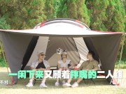Pornstars go to camping for the first time together-EP3-CUT 9/16