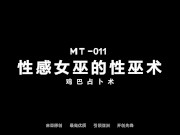 Trailer-Aphrodisiac Coaching Session-Ai Ai-MT-011-High Quality Chinese Film 1/16