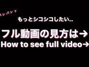 【個人撮影】女子大学生と壁が薄いお宿で生セックスしちゃった。喘ぎ声大きすぎて、隣の部屋まで丸聞こえ、、、。沖縄旅行で疲れた体でも、セックスは気持ちいい。Japanese 素人 school girl 16/16