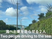 【個人撮影】女子大学生と壁が薄いお宿で生セックスしちゃった。喘ぎ声大きすぎて、隣の部屋まで丸聞こえ、、、。沖縄旅行で疲れた体でも、セックスは気持ちいい。Japanese 素人 school girl 4/16