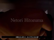 【個人撮影・人妻NTR】♡人の奥さんに目の前でオナニーさせて濡れ濡れマンコに挿入。チンポに吸い付く子宮に無許可中出し。普通の主婦・浮気・自慰・絶叫・喘ぎ声・痙攣・スマホ撮影・日本人人妻・素人人妻 14/16