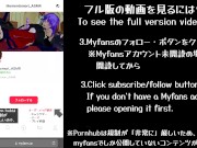 淫語ボイス　エロアニメ　実はド変態な淑女がハードプレイ中出し　ASMR 16/16