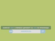 Шикарная наездница от школьницы в боди 16/16