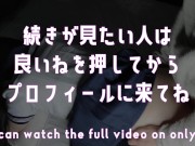 (高画質)J◯リフレ嬢ここあちゃんとの裏オプ生ハメ。(日本人/Japanese/Hentai/일본의 언더 그라운드인 음란한 가게에서 학생과의 에이치) 15/16