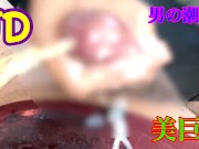 スレンダー美巨乳JDが授業の合間に手コキ❤︎射精後も責め続けて男の潮吹きまでさせる痴女#139【HJJ】