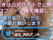 【美人妻／美熟女】四十路ならではの熟したエロボディ♡感度抜群な素人奥さまのリアルガチイキSEX！！（人妻／熟女／アラフォー／アラフィフ／個人撮影／コスプレ／騎乗位／イラマチオ／フェラ／おばさん） 16/16