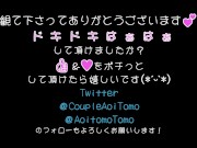 【個人撮影】Happy New Year 2023！巫女さんの丁寧なフェラ・手コキを主観＆客観【美少女・黒髪・色白・巫女・素人・フェラ】 11/16