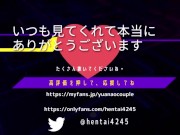 癒しのマッサージ（抜きあり）/大学生/メンズエステ/マッサージ/素人/ハメ撮り/ローション/コスプレ 15/16