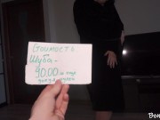 For this mink coat she must work hard with her mouth 2/16