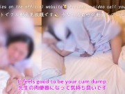 【寝取られ看護師で射精】「お前の感じてる顔、彼氏に見せるぞ」医者に呼ばれたらすぐに行き、まんこを差し出す私は、先生のお気に入りの肉便器です 1/16