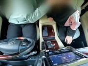 旦那とトレーニングに来た人妻をおもちゃで遊んで中出しカーセックス 1/16