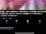 シミ付きパンティーを恥ずかしがる美少女に生ハメで遠慮なくガンガン突く！イキ過ぎて痙攣♡おもちゃを入れたままフィットネス 素人/カップル/スレンダー/色白パイパン/English subtitles 16/16