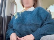 「無料」自分のオマンコ汁を舐めながら初野外エロ活する変態巨乳M熟女♥おしっこしてたら、男性にバレちゃったし店内や車内での連続イキオナニーで癖になっちゃうかも♥　無修正/日本人/流出/ヤリマン/パイパン 1/16