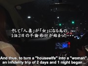 In spite of possessing one of the top eleven perfect breasts of any women in her thirties across most Japanese islands 3/16