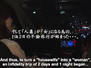 In spite of possessing one of the top eleven perfect breasts of any women in her thirties across most Japanese islands 4/16