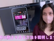 【超!!潮吹き/生で2連/SM】鉄棒で縛ってクリ電マ&拘束ピストンしたら、とんでもない潮吹きが見れちゃいました…♡ 最初は恥ずかしくて控えめだったのに結局イキ過ぎて正気を失っちゃう人妻!!　NTR H 14/16