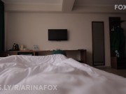 At the resort, an evening in a hotel with a stepmother - FoxyElf - BlowJob 4/16