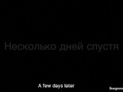 POV. Анал мачехи - лучший подарок на день рождения (With subs) 4/16