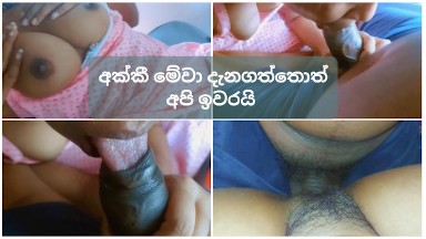 Sinhalaxxxvideo - PiÃ¹ rilevanti Sri Lankan Sinhala Xxx Video Porn Videos Tutti i tempi |  Redtube.com