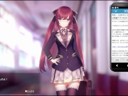 【同人エロゲ実況】洗脳アプリで高飛車なお嬢様を好き放題するシミュレーション 生意気な爆乳JKのスカートめくっておっぱい揉んで中出しとエロいことしまくる・・・(体験版 Hentai game) 2/16