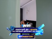 I caught my Stepsister Jerking off and Fucked her in the ANAL! 7/16