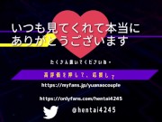 制服でえっちした　/素人/コスプレ/10代/大学生/amateur/asian 14/16