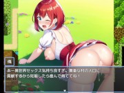 【 異世界転生で即ハメH！ 実況(体験版)】爆乳踊り子や巨乳村娘達にエロいことしまくる！(ファンタジー同人エロゲー Hentai game) 7/16