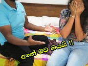Sri lanka - Fuck with friends wife (යාලුවාගේ ගැනි එක්ක රූම් ගියා) - sinhala