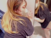 【初体験】おまんこにメンソレータム＆リモコンバイブでショッピング♡イキすぎて我慢できず試着室で中出しセックス♡日本人/素人/ハメ撮り/デート/むちむち/フェラ/看護師/中出し/カップル/japanes 14/16