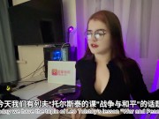 A kind Mentor helped a Virgin guy learn how to have sex. With Conversations And Plot 1/16