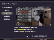 【3DCGエロゲー実況(体験版)】バレないように裸コートで露出するセレカさん 巨乳美女が夜の公園で裸を見せつけながら徘徊する（野外露出同人エロゲーhentai game） 2/16