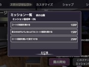 【3DCGエロゲー実況(体験版)】バレないように裸コートで露出するセレカさん 巨乳美女が夜の公園で裸を見せつけながら徘徊する（野外露出同人エロゲーhentai game） 4/16