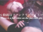 地味な部屋着の彼女を脱がせたらHカップだった！？♡ 16/16