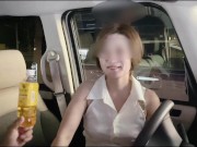 「他人棒/顔射」コンビニ駐車場で隣の車の若い男性と目が合い逆ナンパ😋彼氏の目の前で、そのまま手コキやオナニー見せ合いしながら大量潮吹き💘最後は、おねだり顔射💦日本人/人妻/パイパン/NTR/変態 1/16